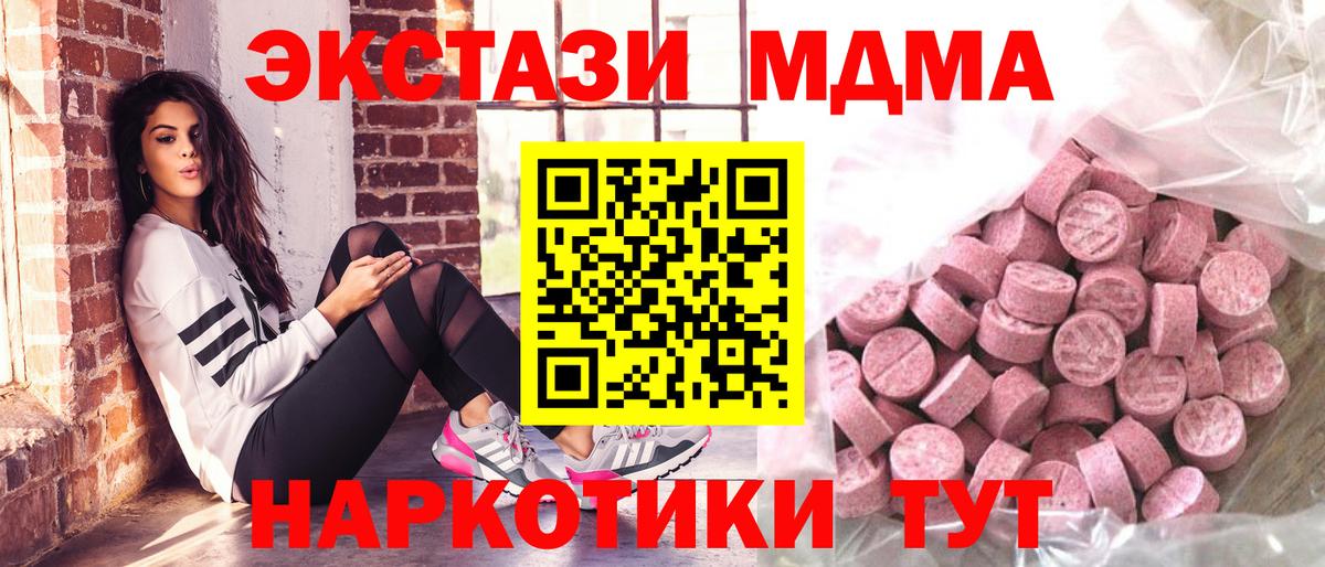 ЭКСТАЗИ Philipp Plein  ЭКСТАЗИ 280мг  Вход с VPN  Волжский 