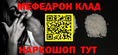каннабис Лесосибирск