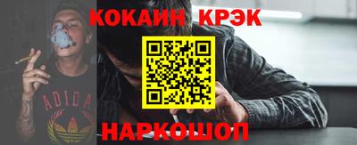 каннабис Лесосибирск