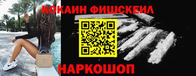 каннабис Лесосибирск