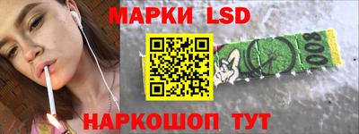 каннабис Лесосибирск