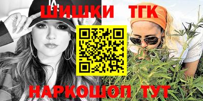 каннабис Лесосибирск
