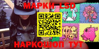 каннабис Лесосибирск