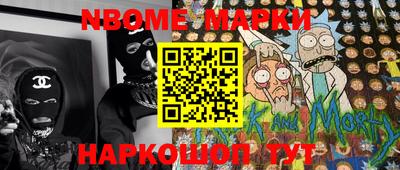 марихуана Ливны