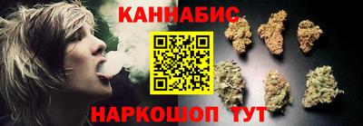 каннабис Лесосибирск