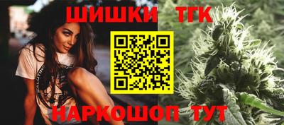 марихуана Ливны