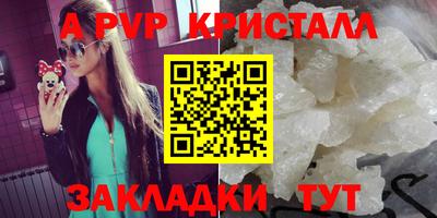 марихуана Ливны