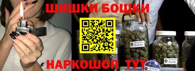марихуана Ливны