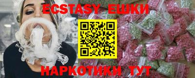 каннабис Лесосибирск