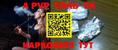 каннабис Лесосибирск