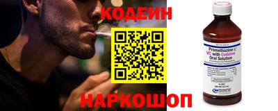 каннабис Лесосибирск