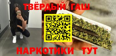 каннабис Лесосибирск