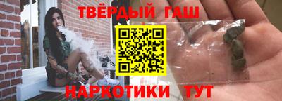 каннабис Лесосибирск