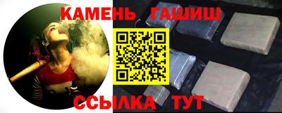 каннабис Лесосибирск