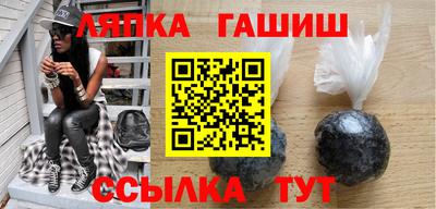 каннабис Лесосибирск