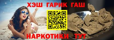 марихуана Ливны