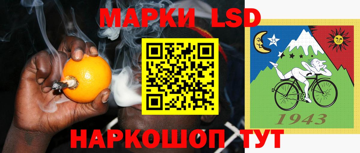 ЛСД экстази ecstasy Волжский