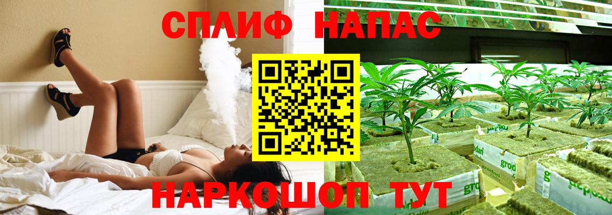 Марихуана ГИДРОПОН Волжский