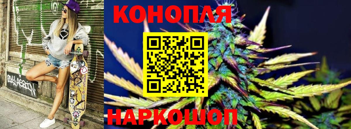 Волжский  Шишки марихуана сатива  Каннабис семена  Вход с VPN  МАРИХУАНА ГИДРОПОН 
